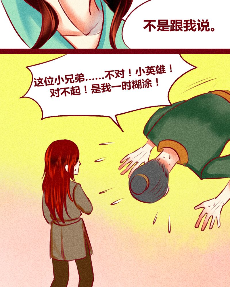 第123章：78