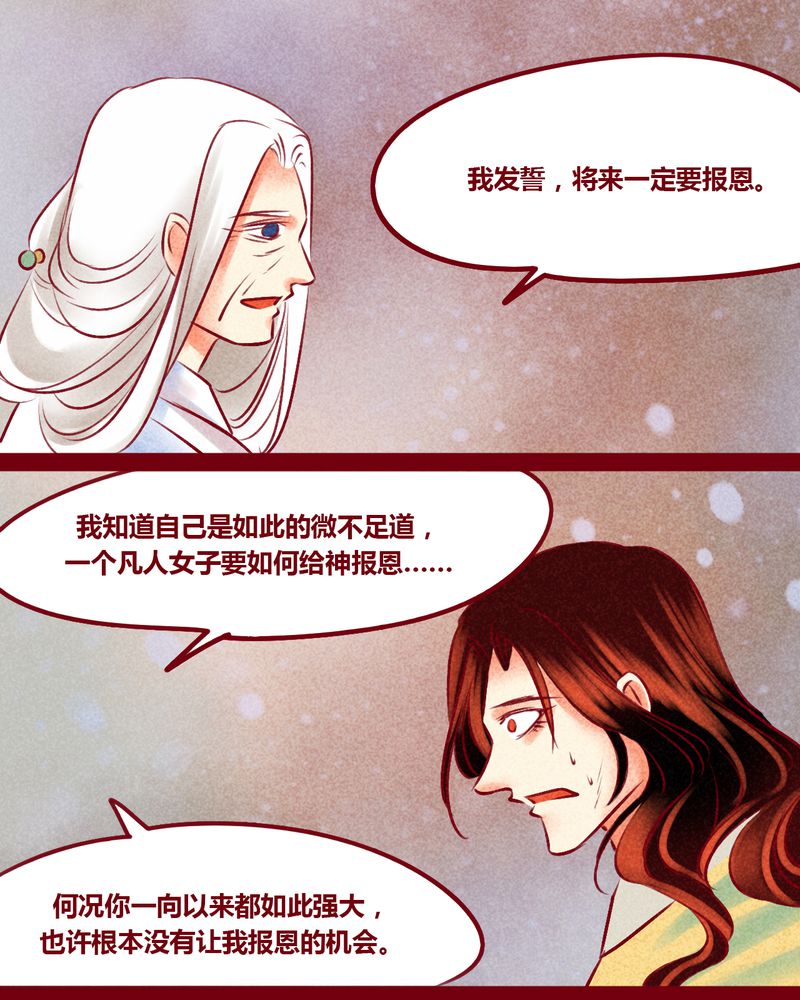 第147章：29