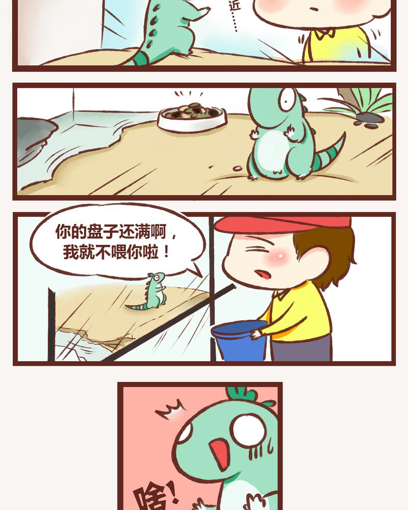 第2章：22