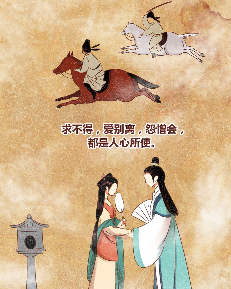第68章：6