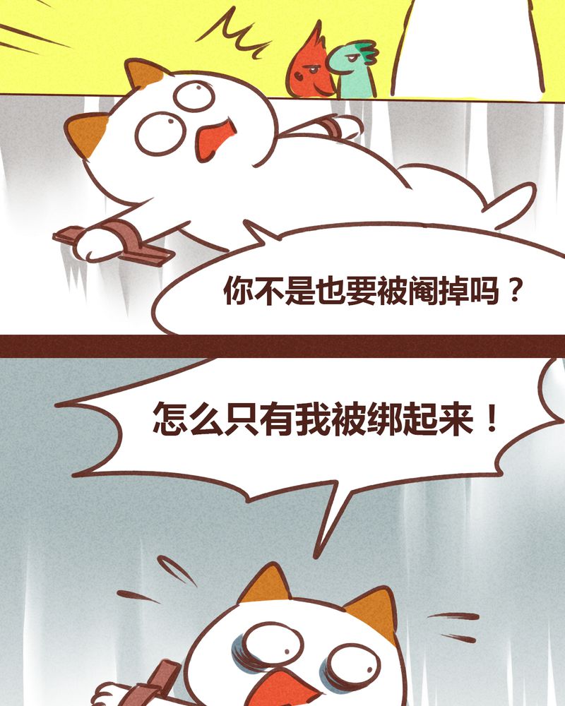 第74章：26