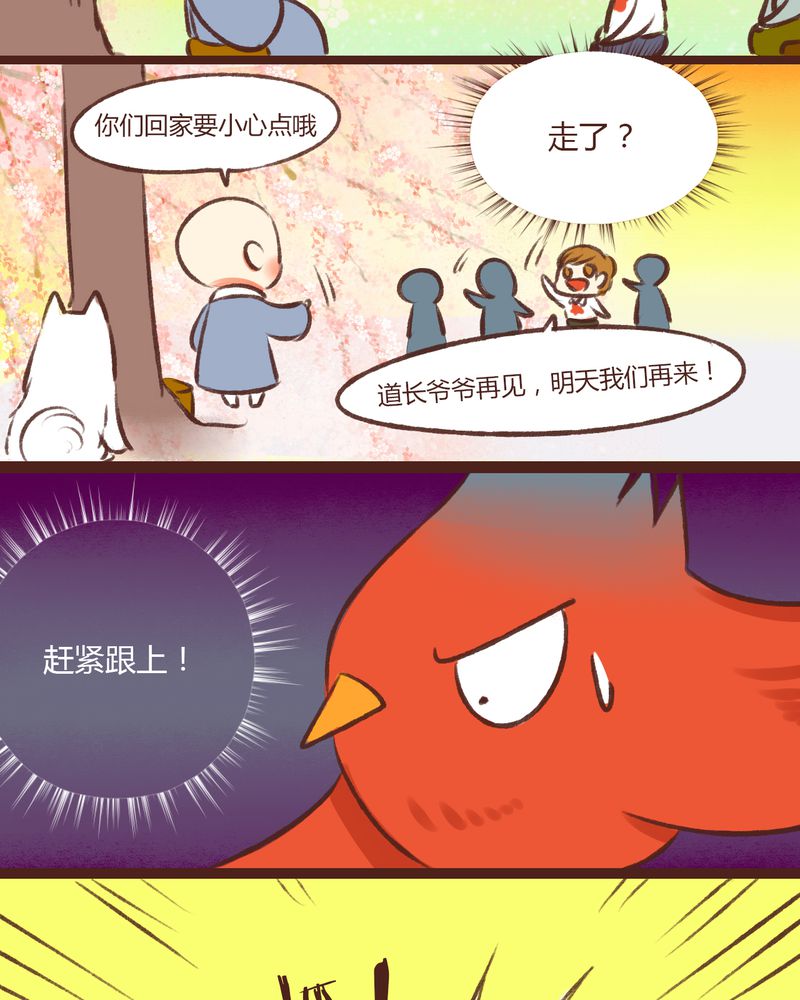 第15章：8