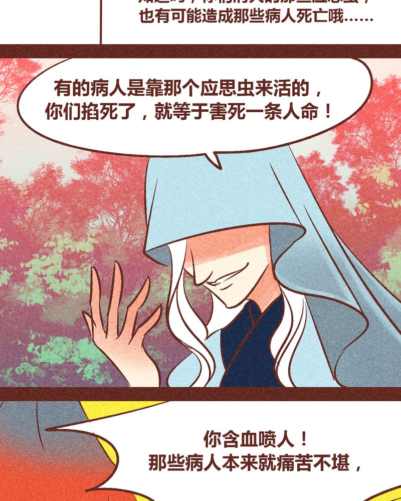 第91章：25