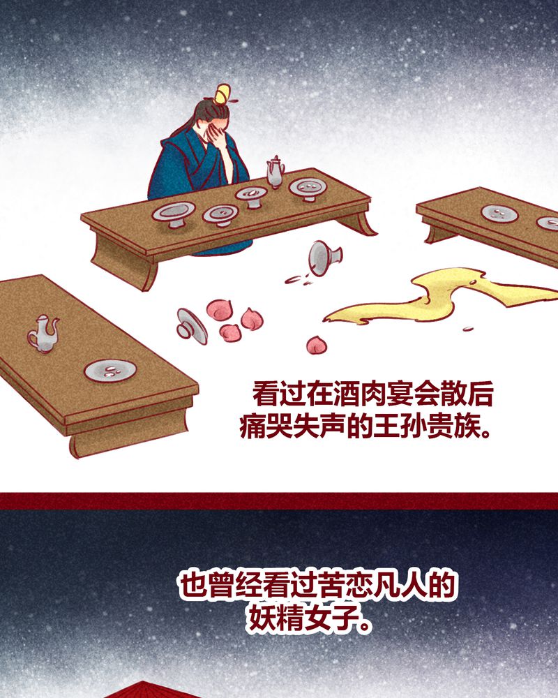 第130章：34
