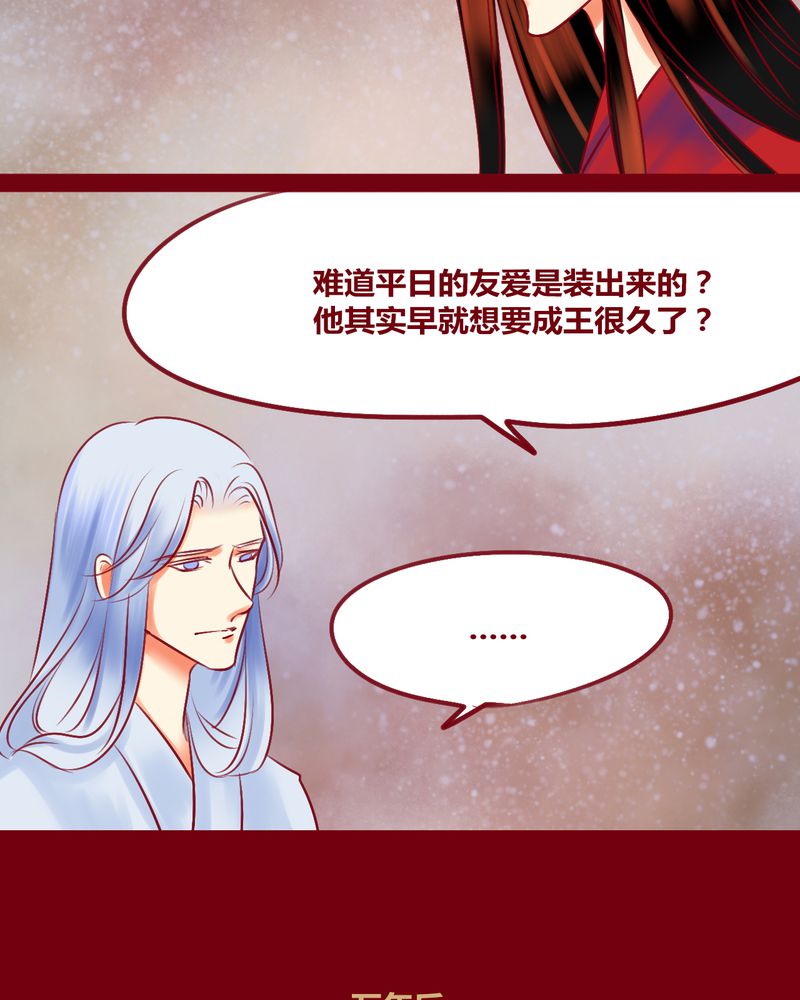 第137章：35