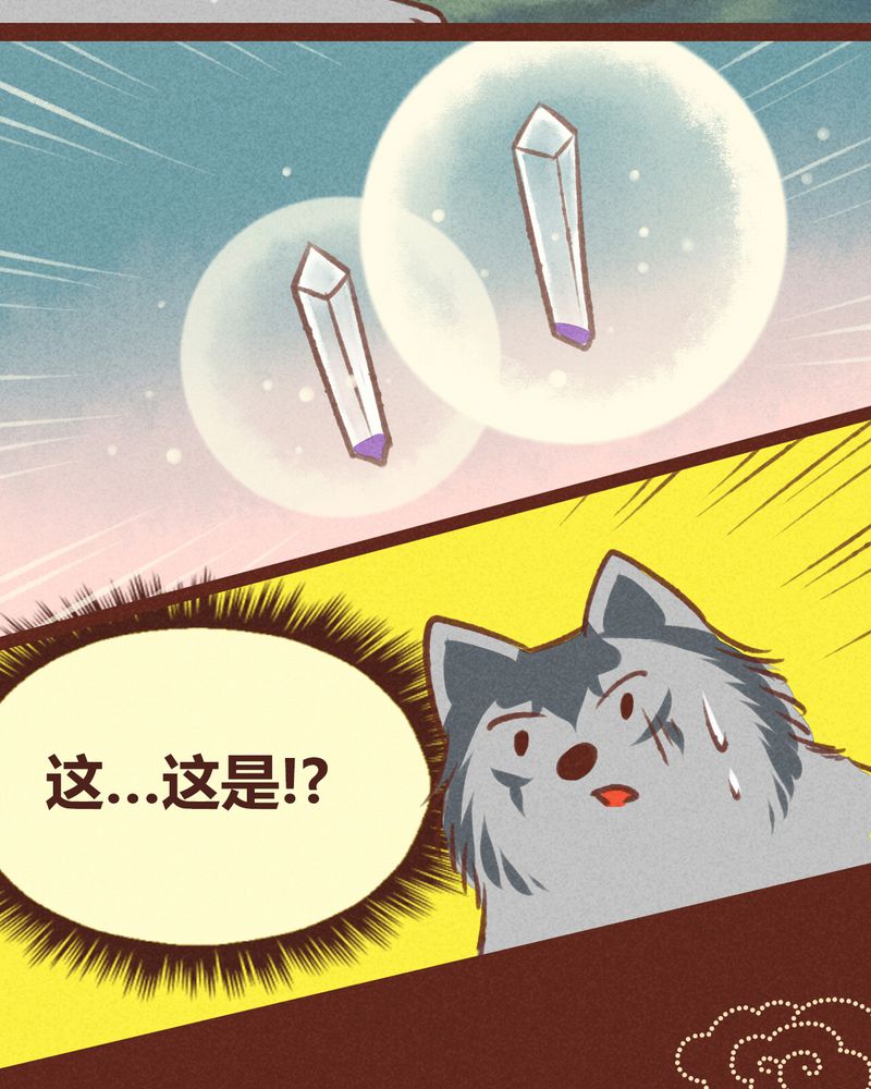 第20章：42