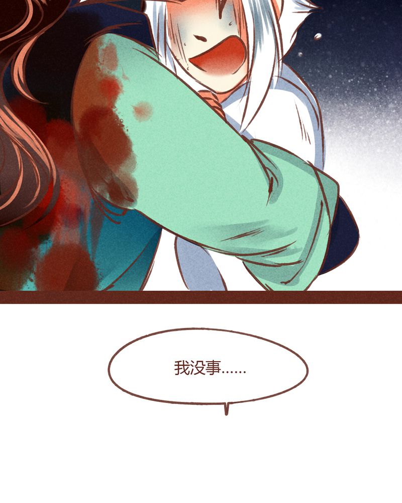 第70章：23