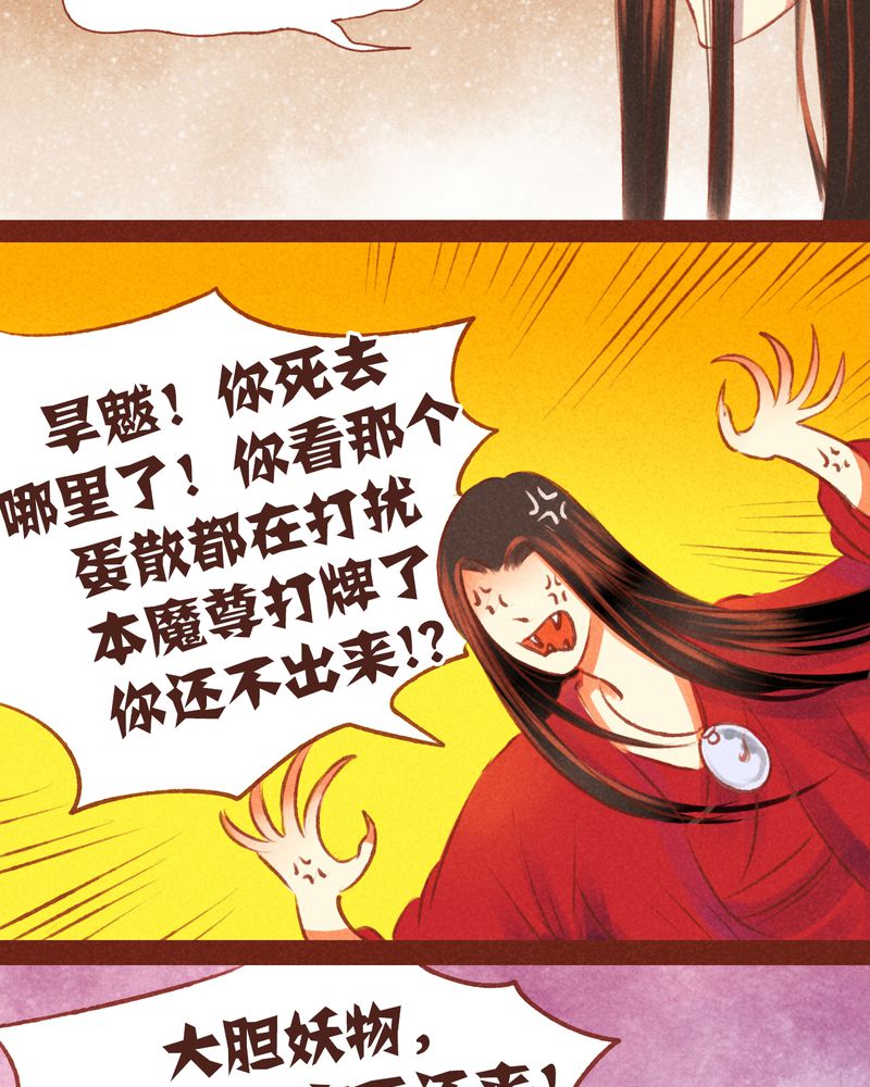 第54章：9