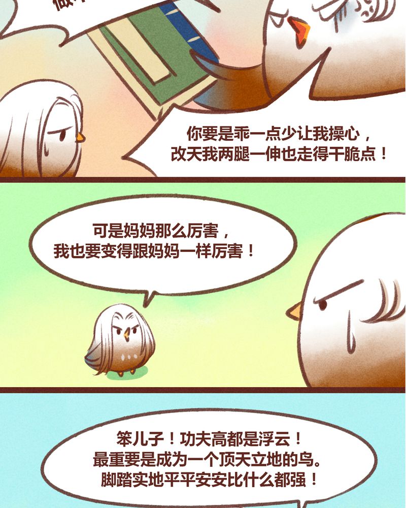 第27章：4