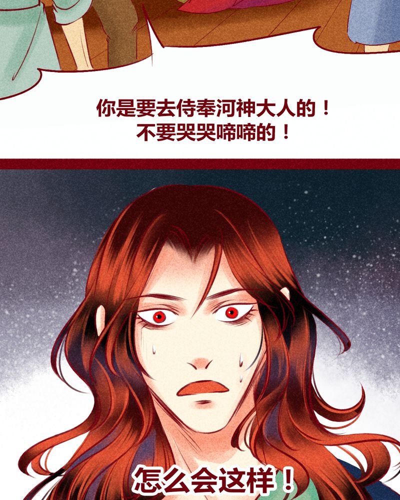 第120章：11