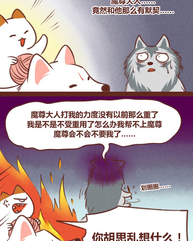 第31章：22