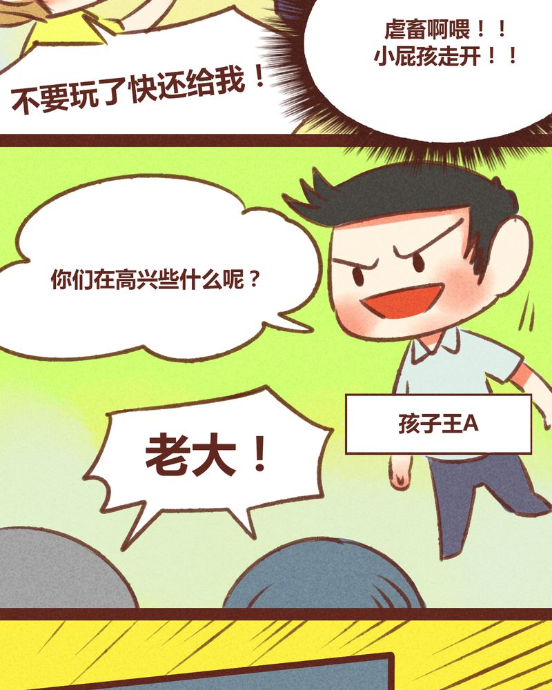 第27章：23