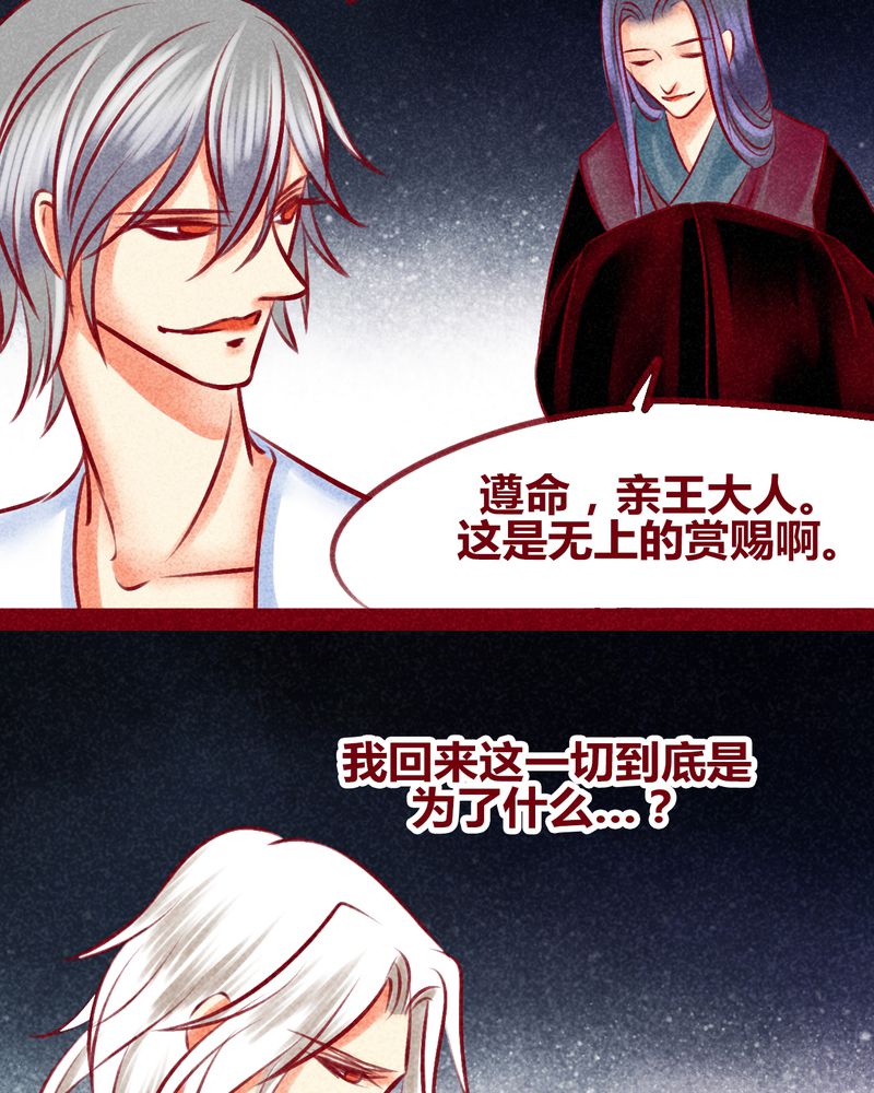 第136章：54