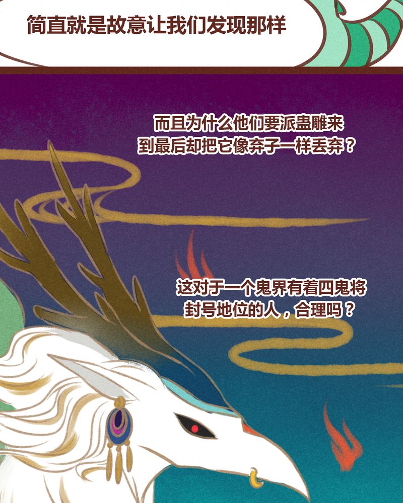 第56章：23
