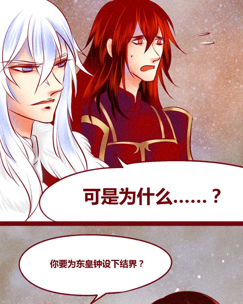 第142章：21