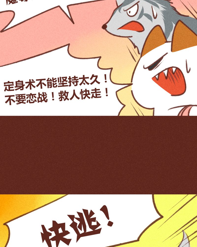 第32章：43