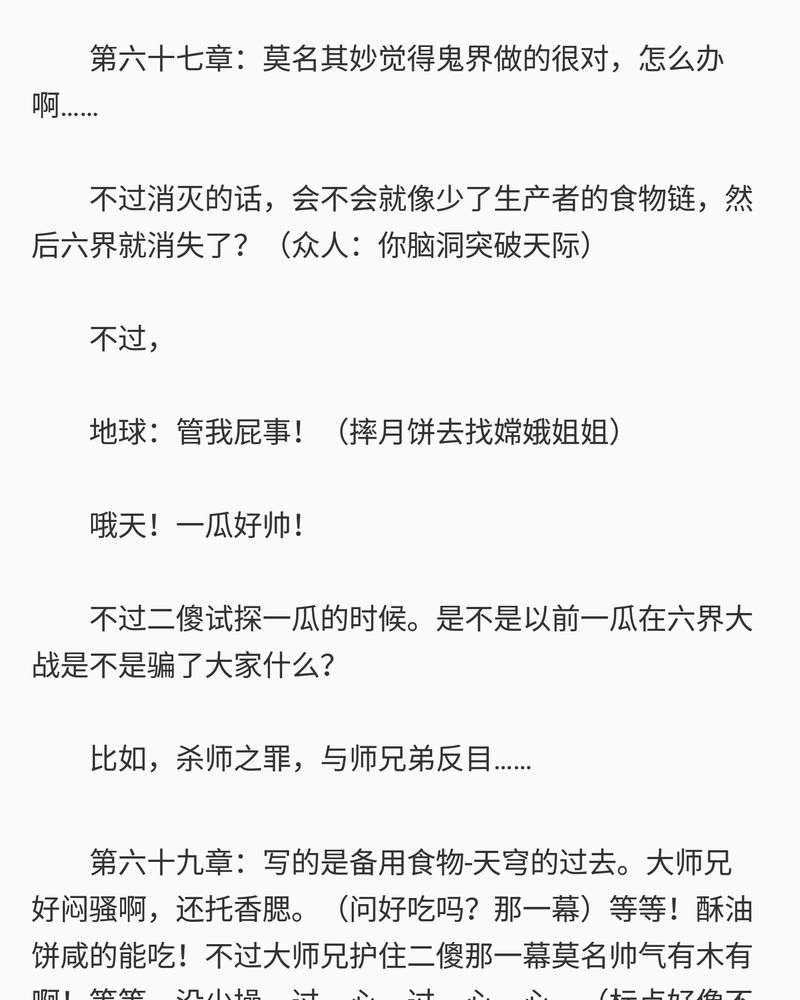 第78章：63