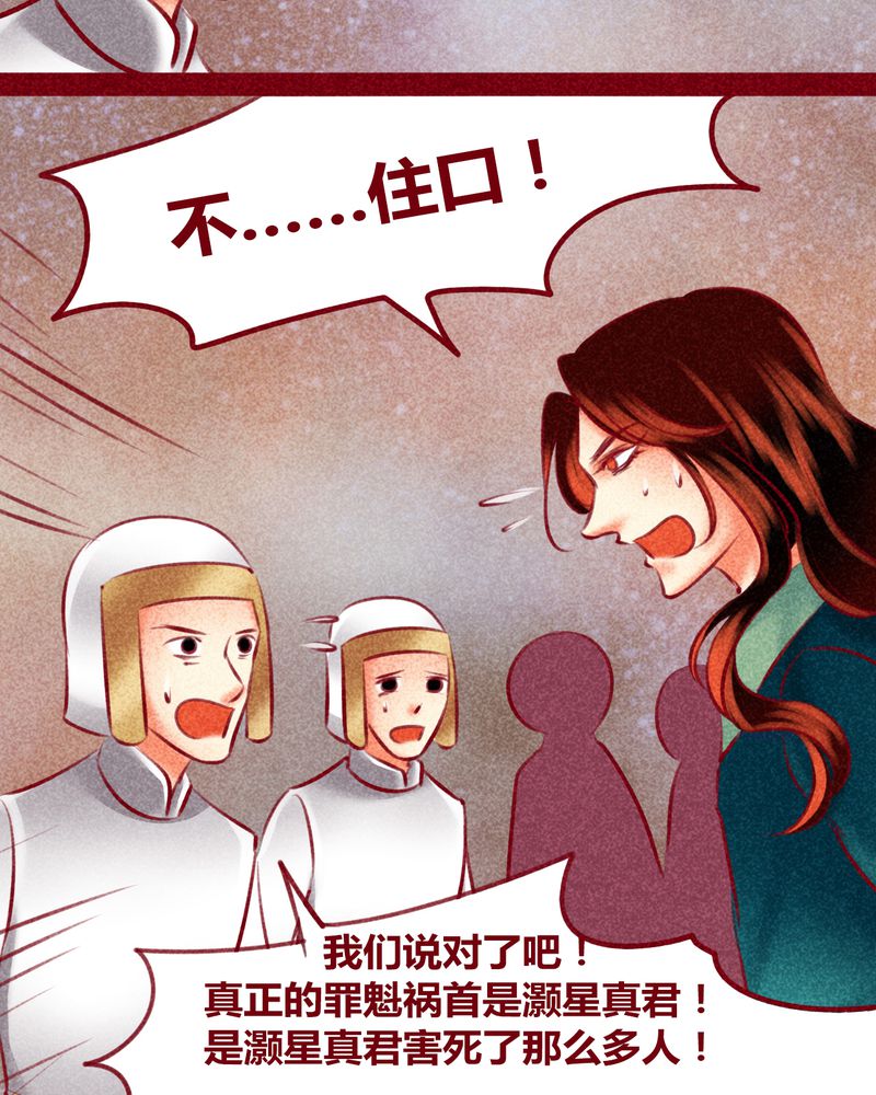 第143章：17