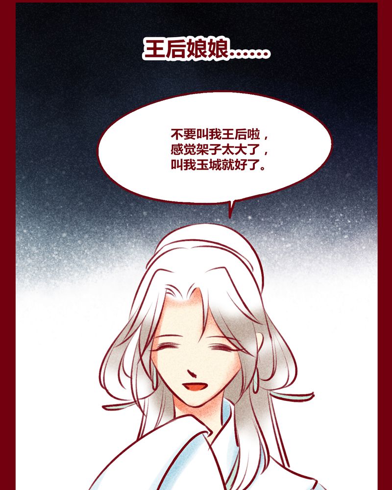 第135章：30
