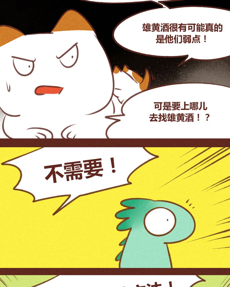 第67章：29