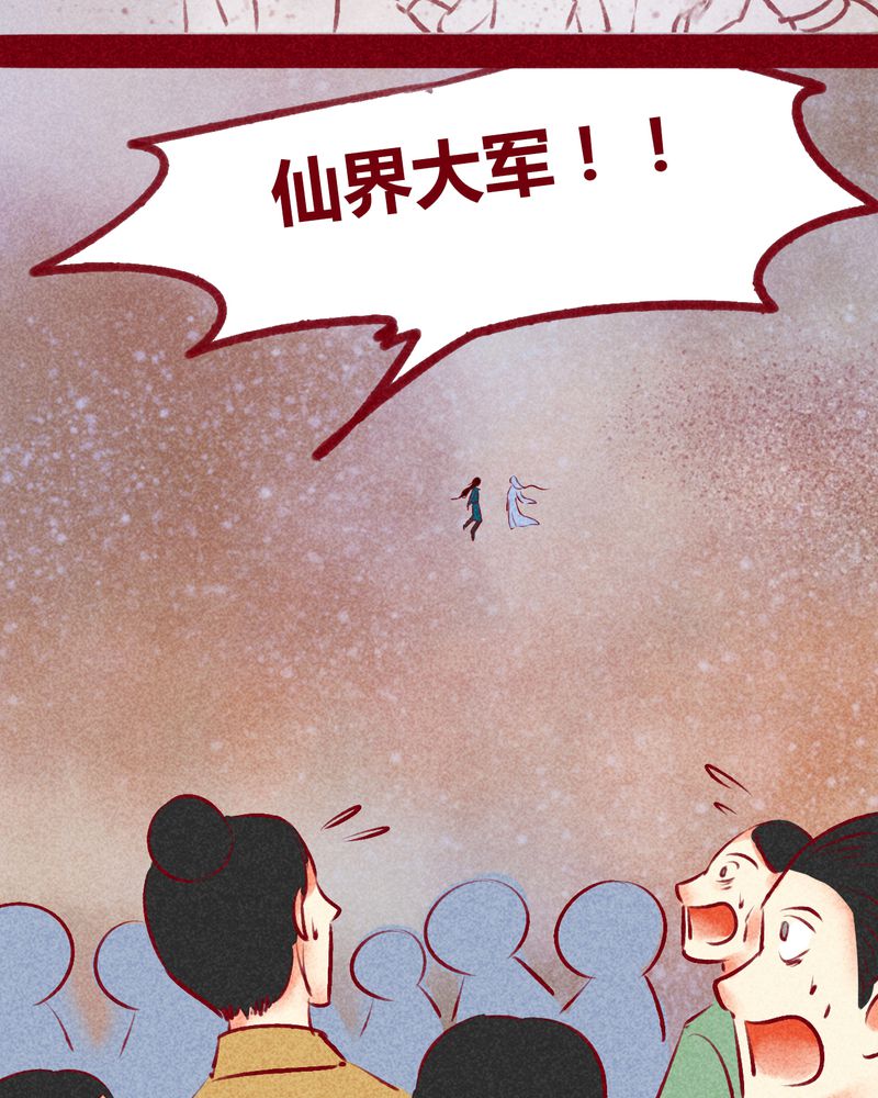第140章：37