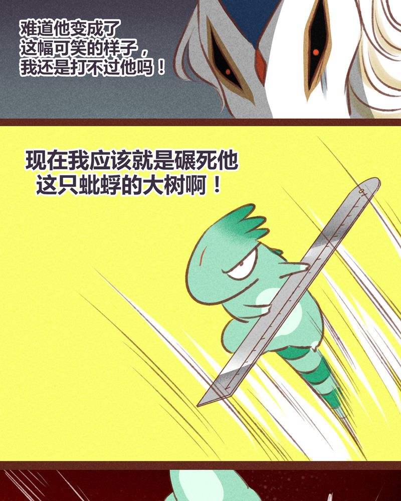 第37章：22