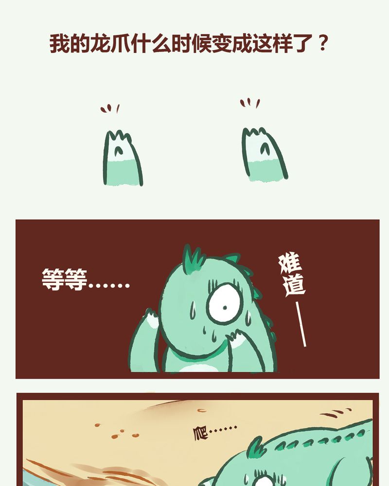 第1章：25