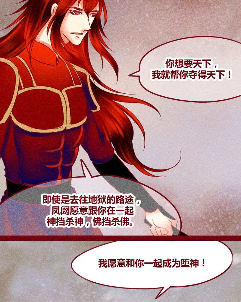 第144章：59