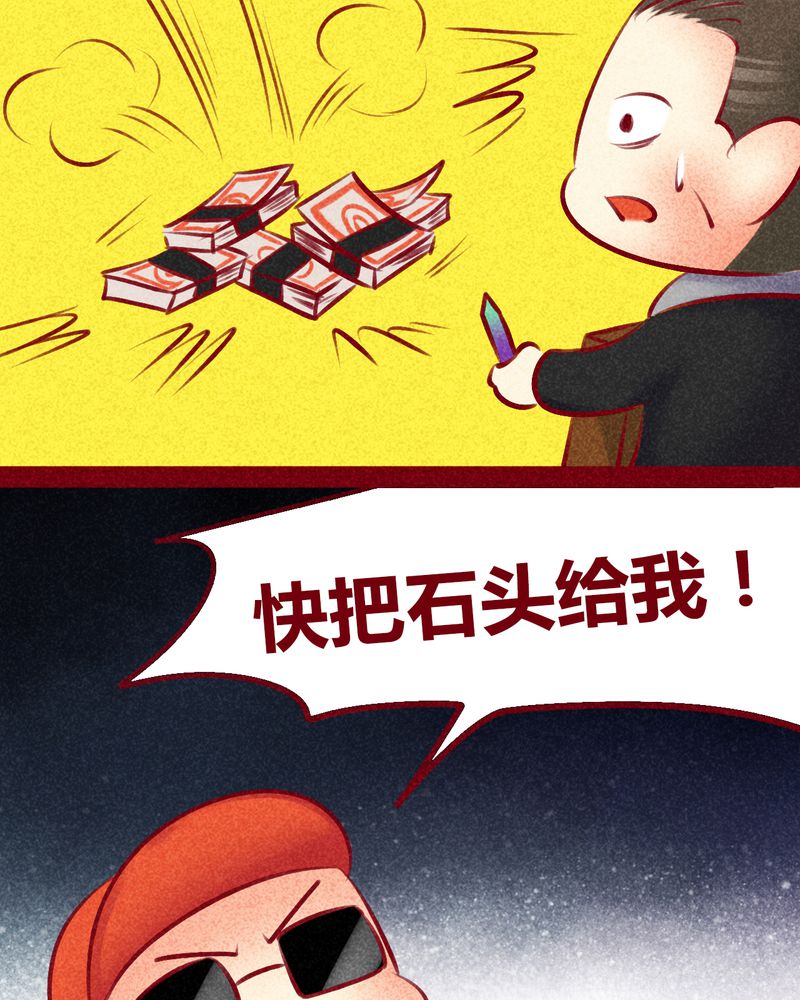 第136章：19