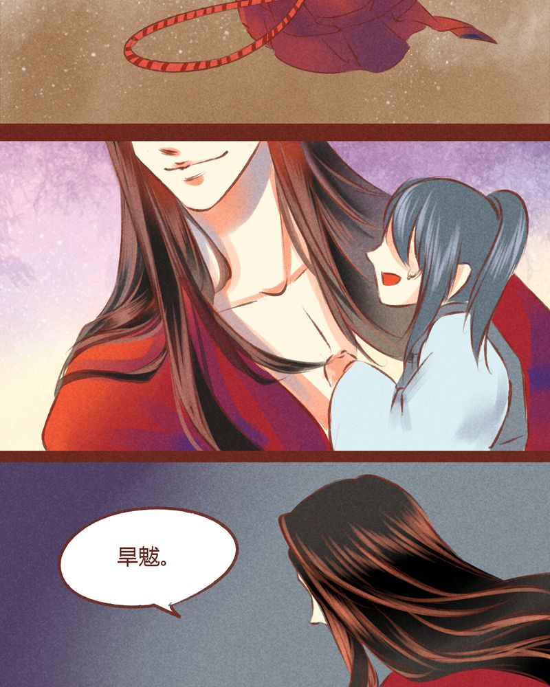 第54章：33