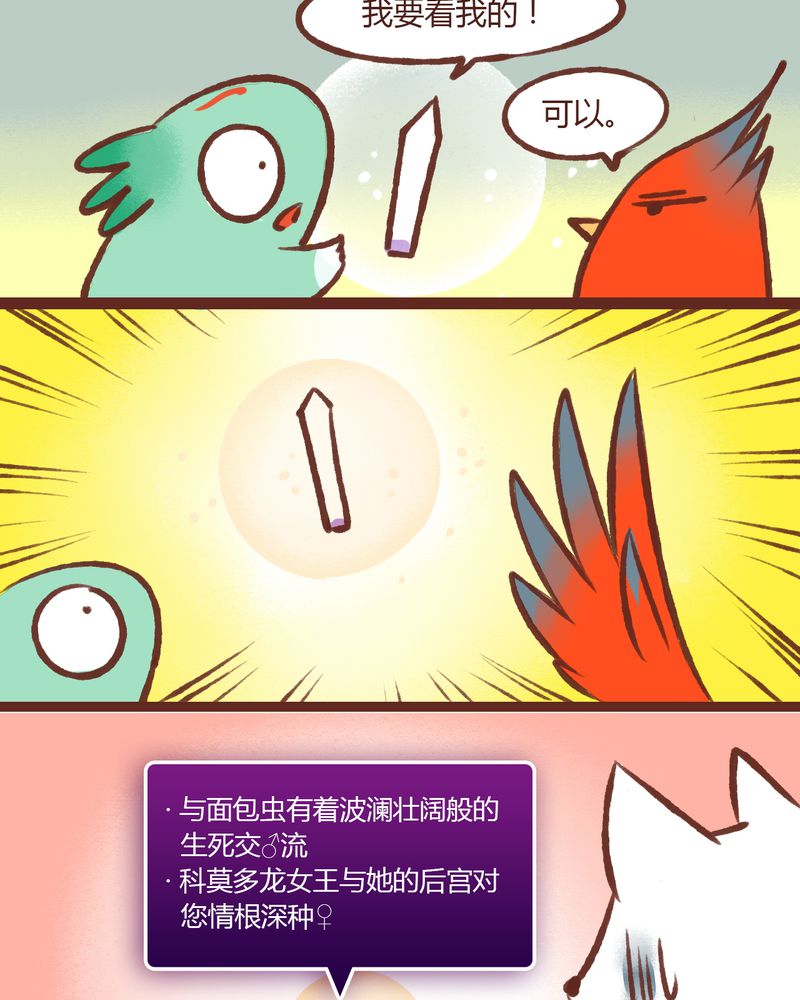 第12章：19