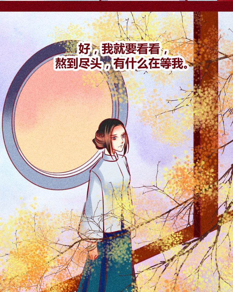 第100章：104
