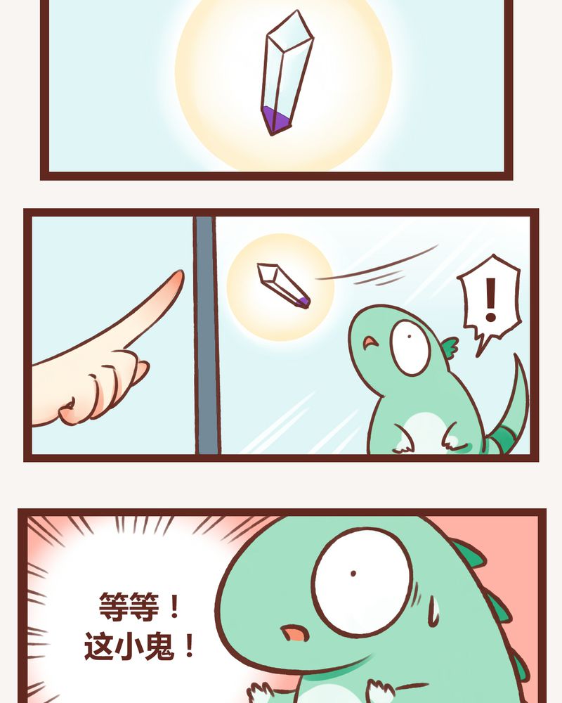 第4章：26