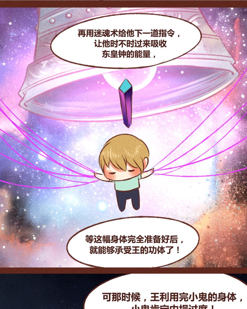 第42章：12