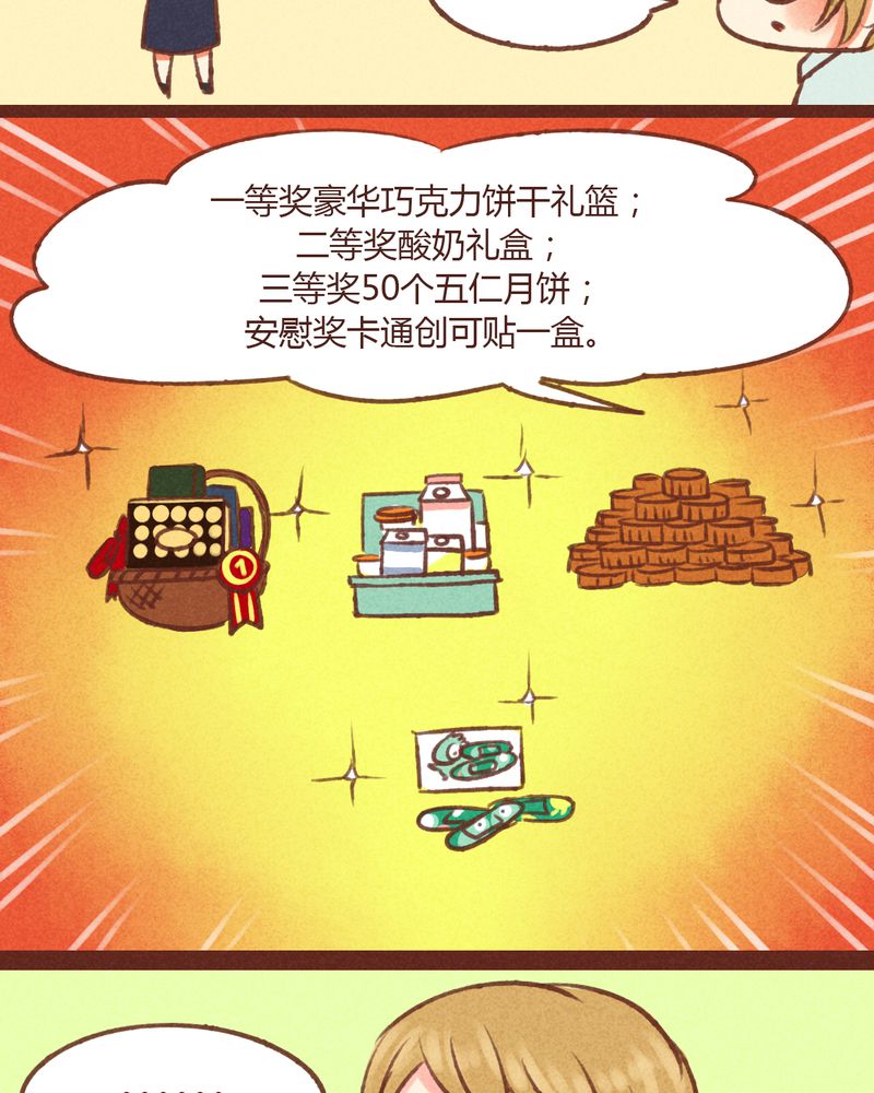 第21章：3