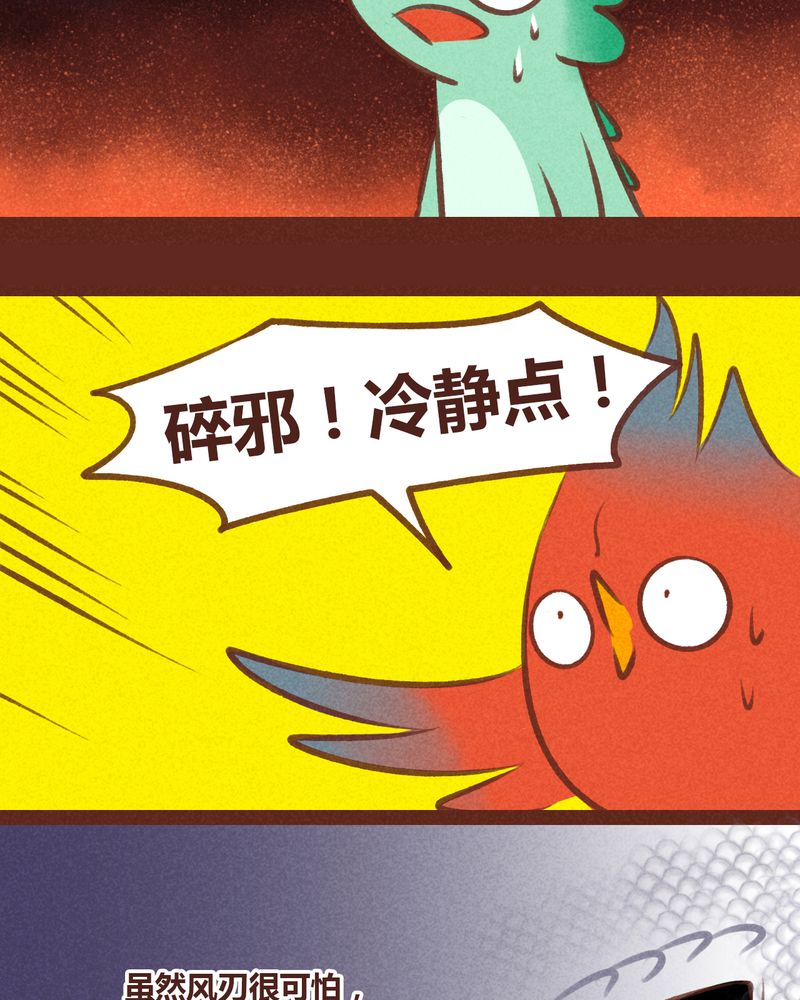 第66章：34