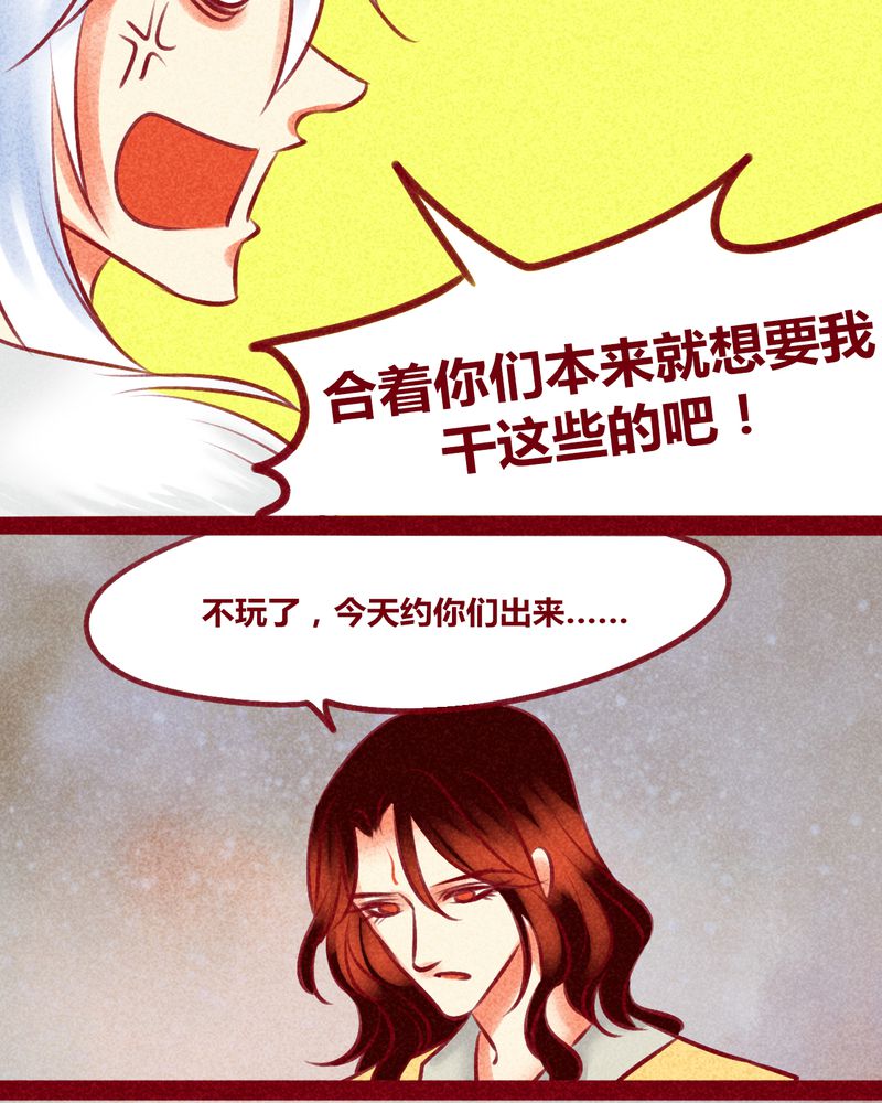第137章：44