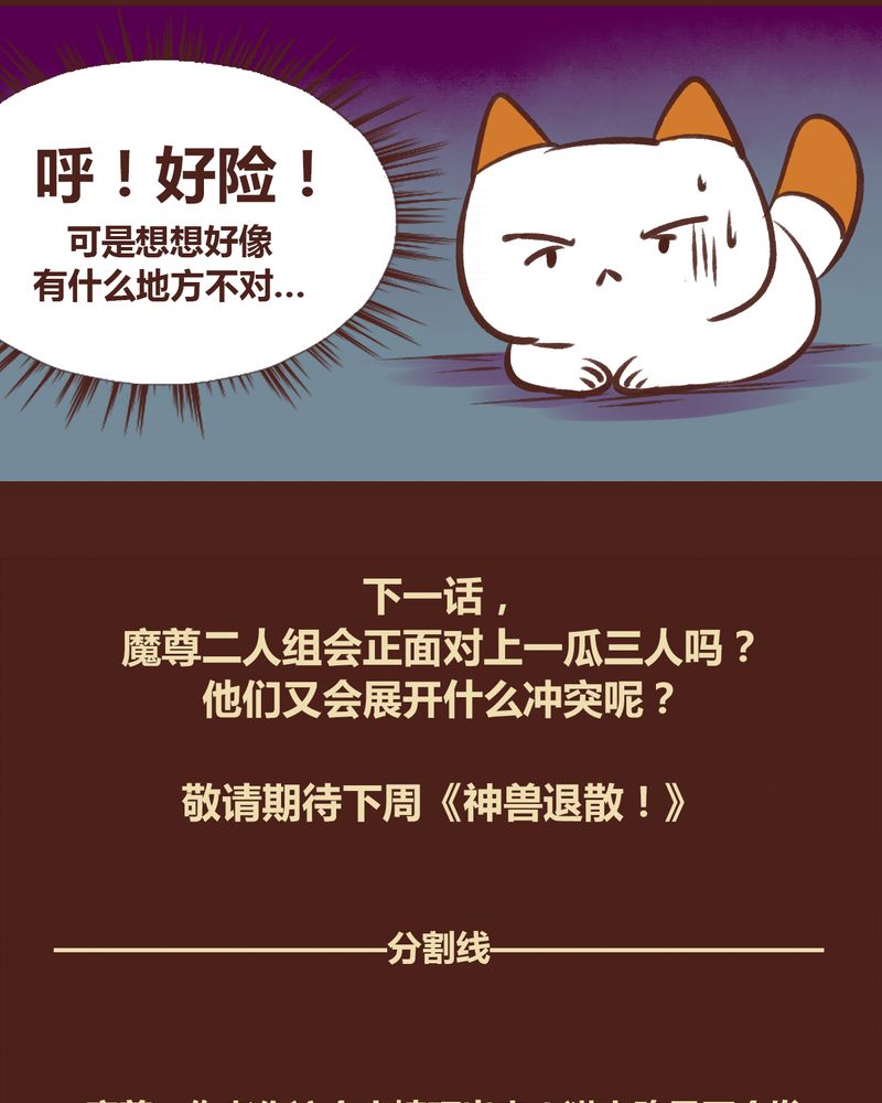 第18章：29