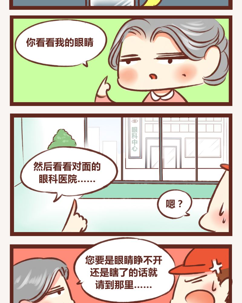 第4章：9