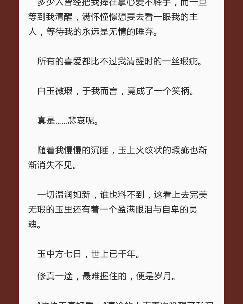 第75章：30