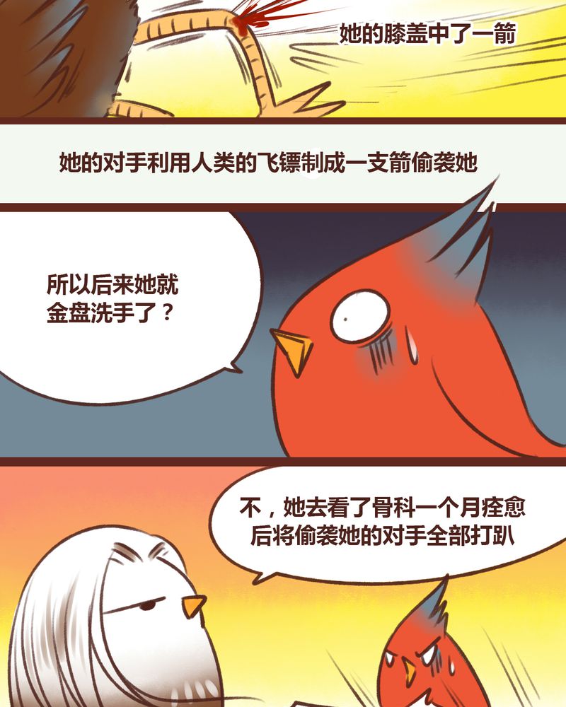 第14章：7