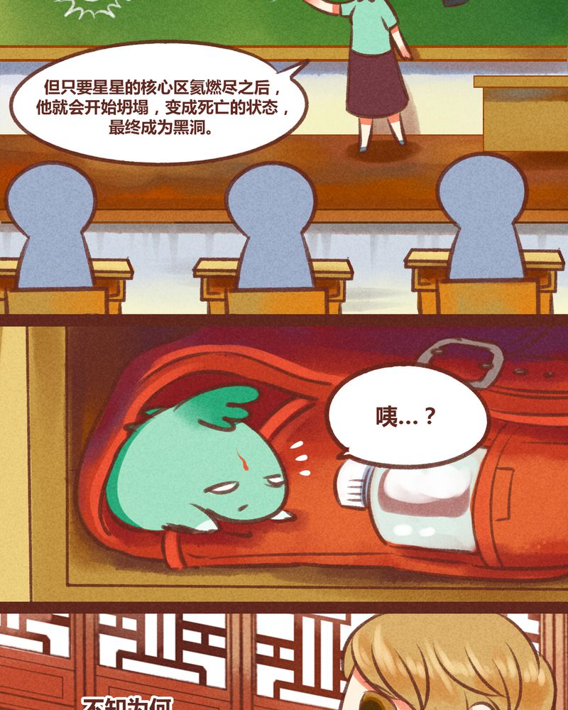 第27章：15