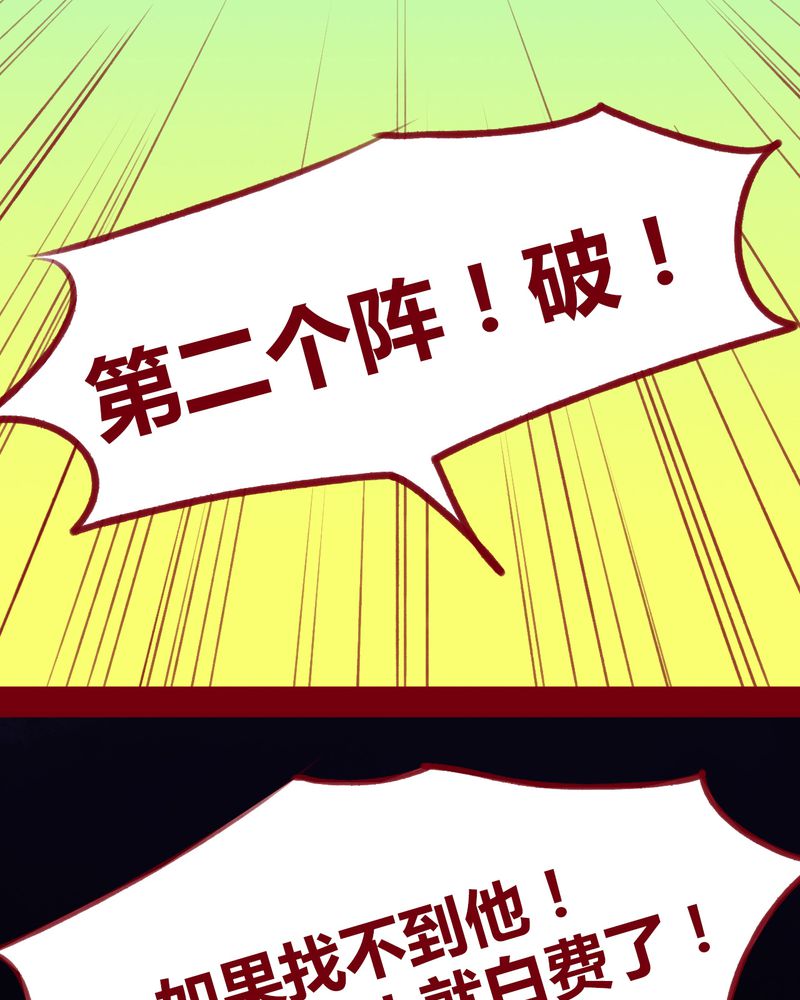 第108章：30