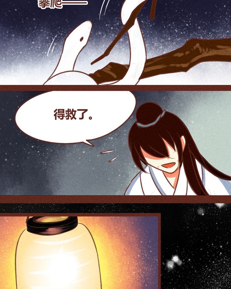 第71章：14