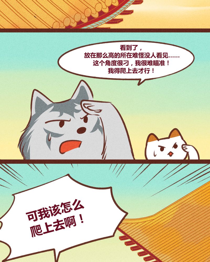 第40章：8