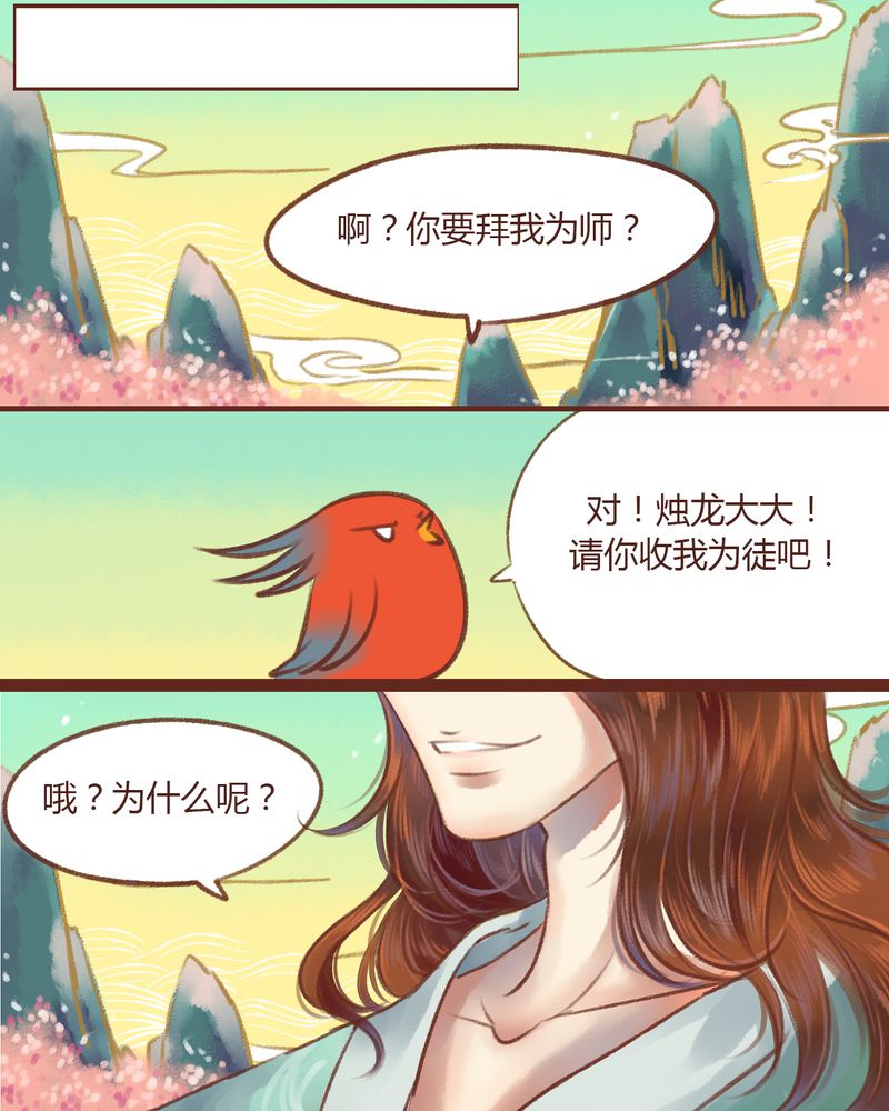 第14章：22