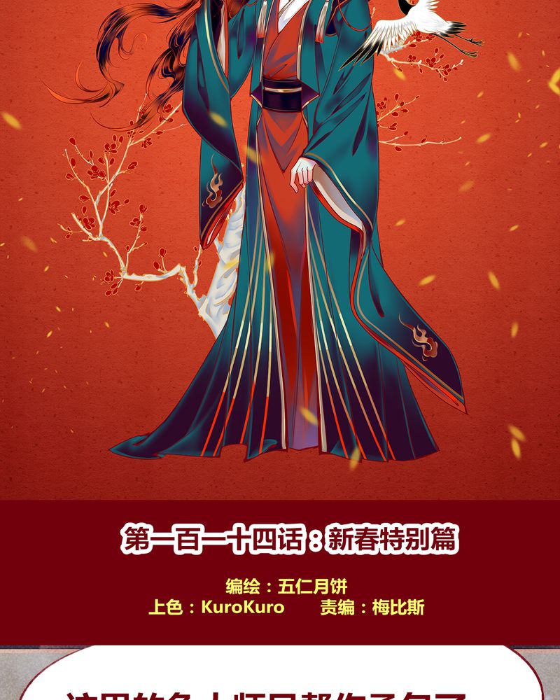 第117章：15