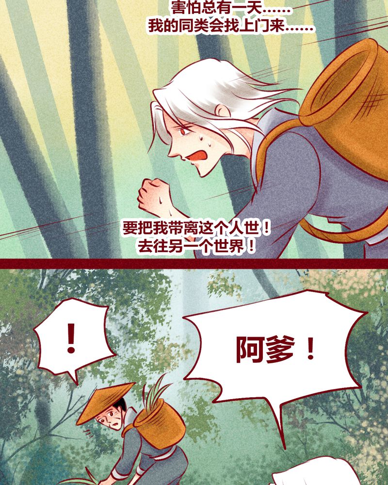 第134章：29