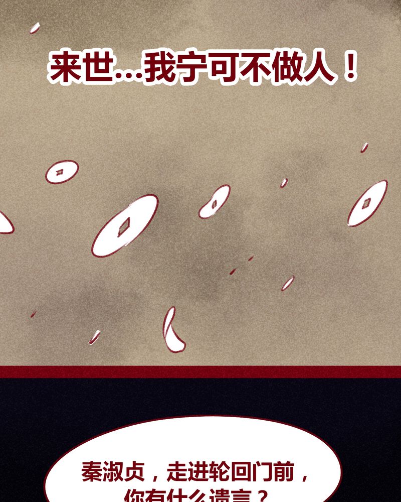 第101章：31