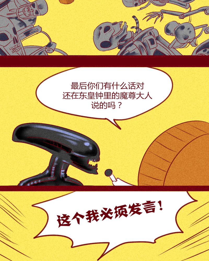 第138章：43